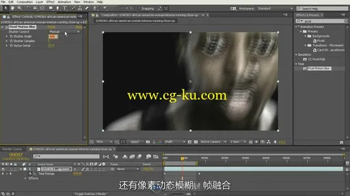 第128期中文字幕翻译教程《AE完美镜头特效制作训练视频教程》 人人素材字幕组的图片3