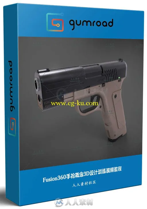 Fusion360手枪概念3D设计训练视频教程 GUMROAD FUSION 360 FOR CONCEPT DESIGN PIS的图片1