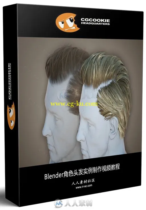 Blender角色头发实例制作视频教程的图片1