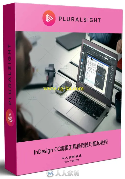 InDesign CC编辑工具使用技巧视频教程的图片1