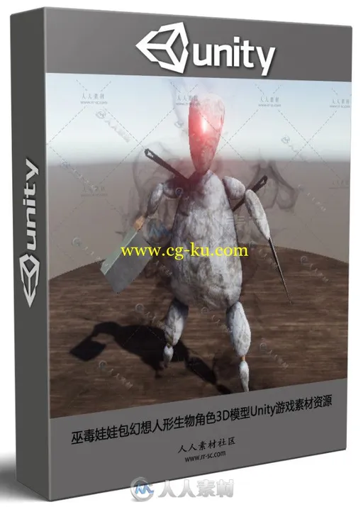 巫毒娃娃包幻想人形生物角色3D模型Unity游戏素材资源的图片1