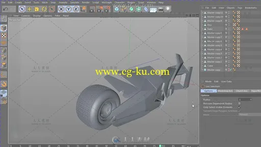 C4D蝙蝠战车建模视频教程的图片3