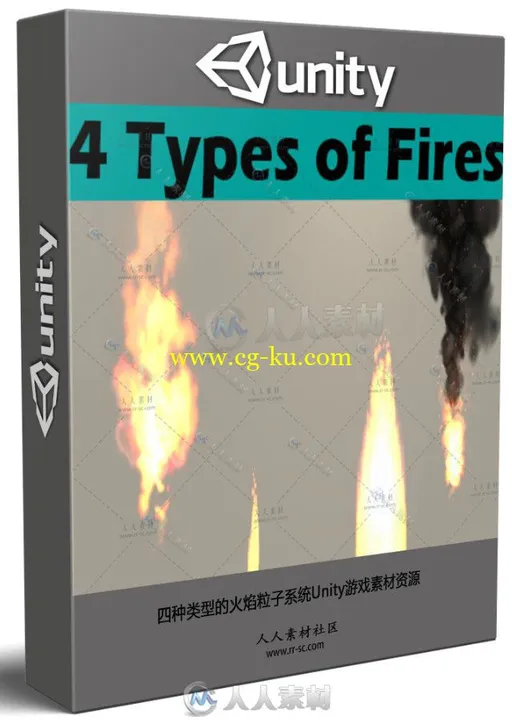 四种类型的火焰粒子系统Unity游戏素材资源的图片1