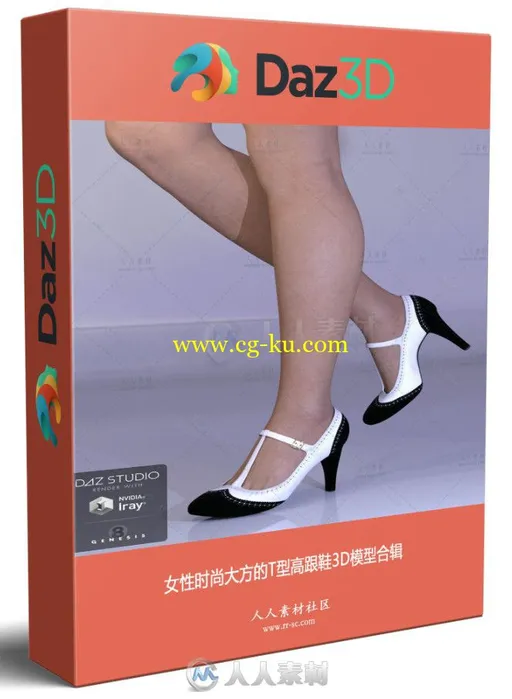 女性时尚大方的T型高跟鞋3D模型合辑的图片1