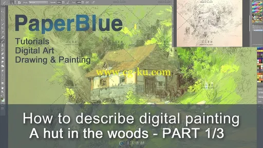 木屋水彩风格数字绘画实例训练视频教程的图片2