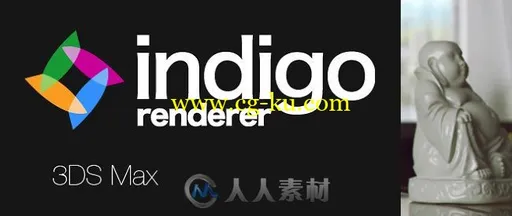 Indigo Renderer图像光线跟踪3dsmax渲染器V0.6.9版的图片1