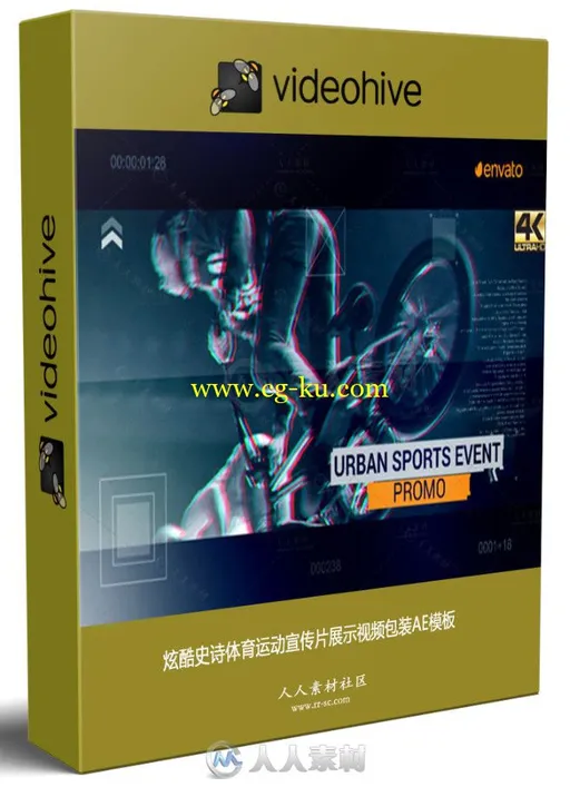 炫酷史诗体育运动宣传片展示视频包装AE模板的图片1