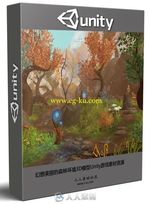 幻想美丽的森林环境3D模型Unity游戏素材资源的图片1