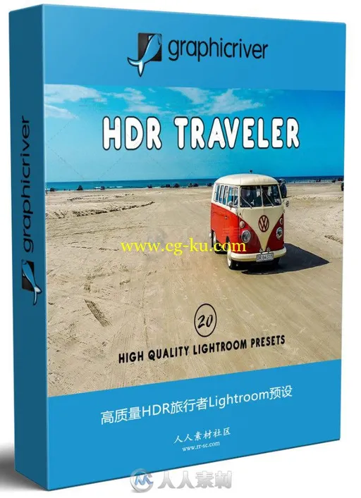 高质量HDR旅行者Lightroom预设的图片1