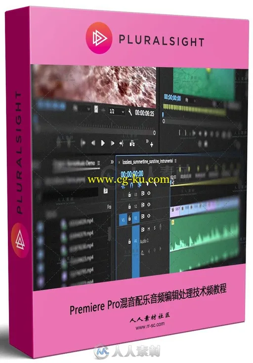 Premiere Pro混音配乐音频编辑处理技术频教程的图片1