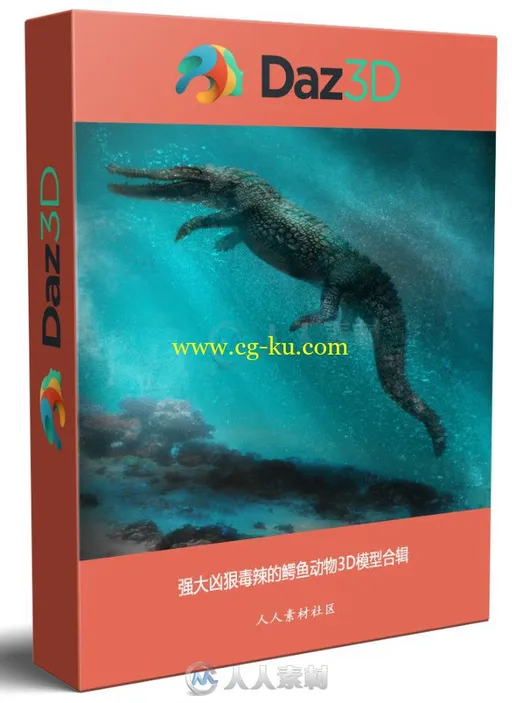 强大凶狠毒辣的鳄鱼动物3D模型合辑的图片1