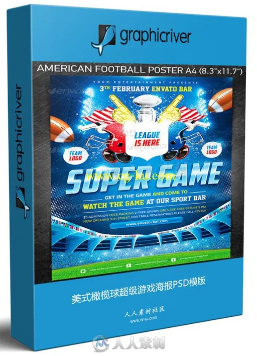 美式橄榄球超级游戏海报PSD模版的图片1
