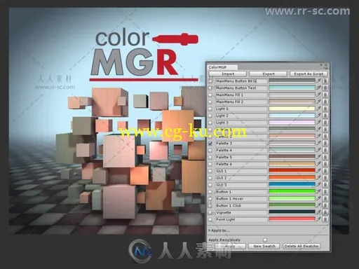 简单易用的色彩管理和色板创建工具编辑器扩充Unity游戏素材资源的图片2