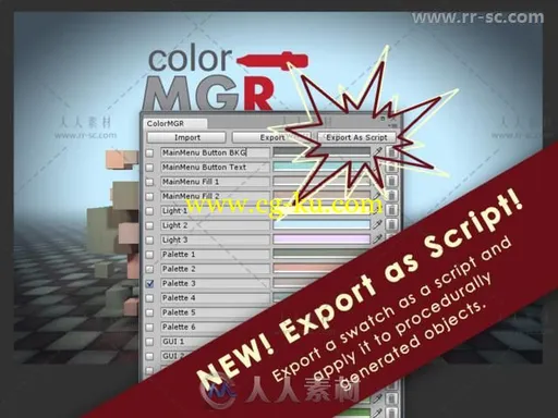 简单易用的色彩管理和色板创建工具编辑器扩充Unity游戏素材资源的图片3