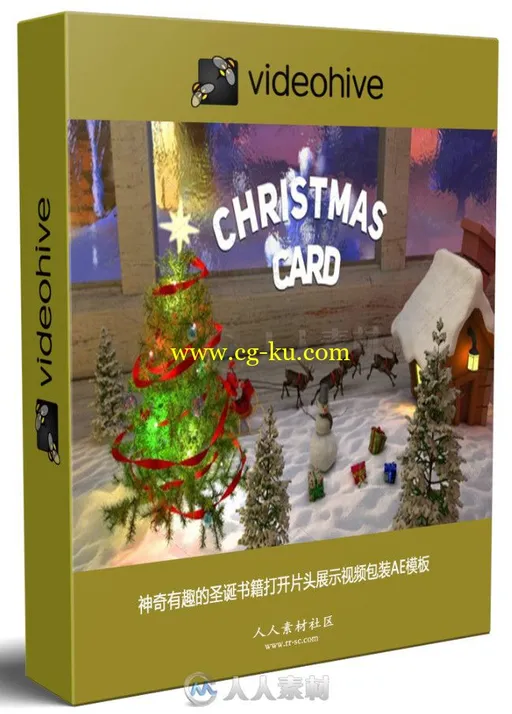 神奇有趣的圣诞书籍打开片头展示视频包装AE模板的图片1