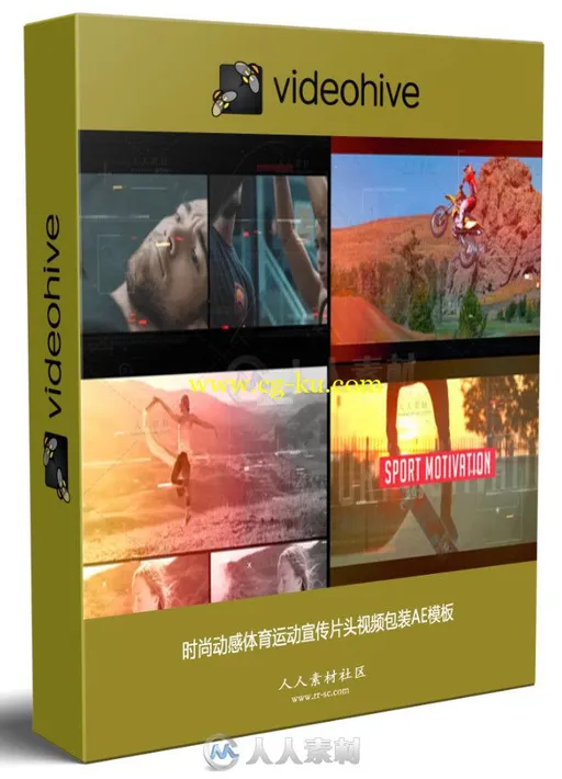 时尚动感体育运动宣传片头视频包装AE模板的图片1