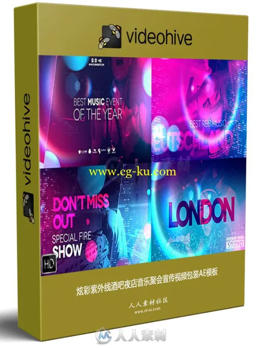炫彩紫外线酒吧夜店音乐聚会宣传视频包装AE模板的图片1