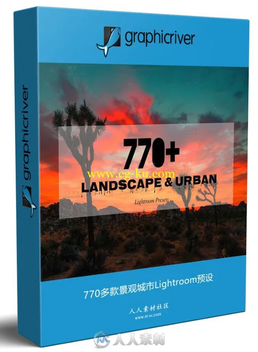 770多款景观城市Lightroom预设的图片1