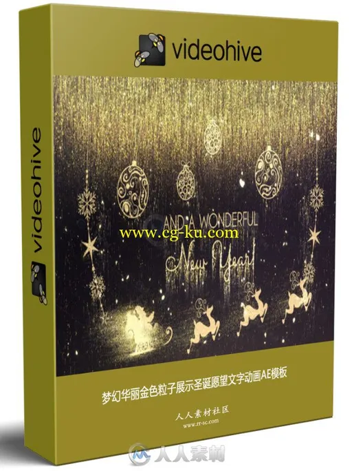 梦幻华丽金色粒子展示圣诞愿望文字动画AE模板的图片1