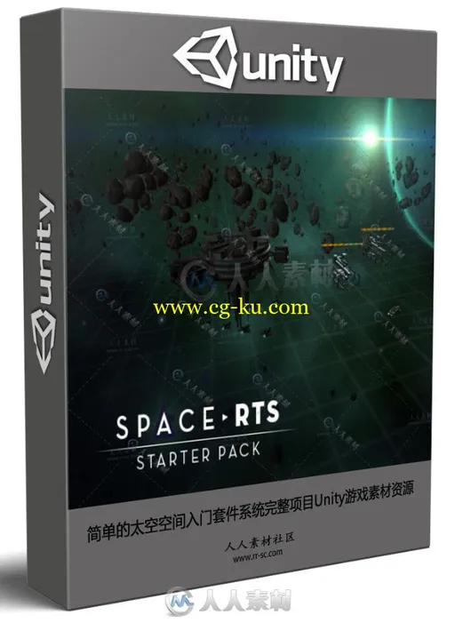 简单的太空空间入门套件系统完整项目Unity游戏素材资源的图片1