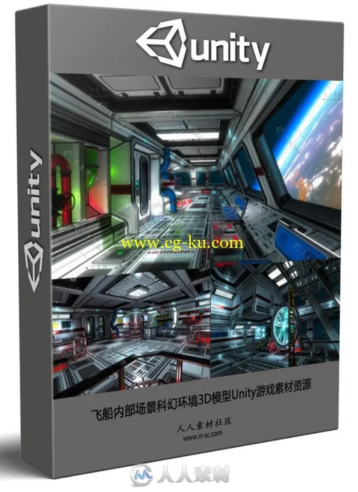 飞船内部场景科幻环境3D模型Unity游戏素材资源的图片1