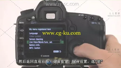 专业的单反相机使用视频教程的图片4
