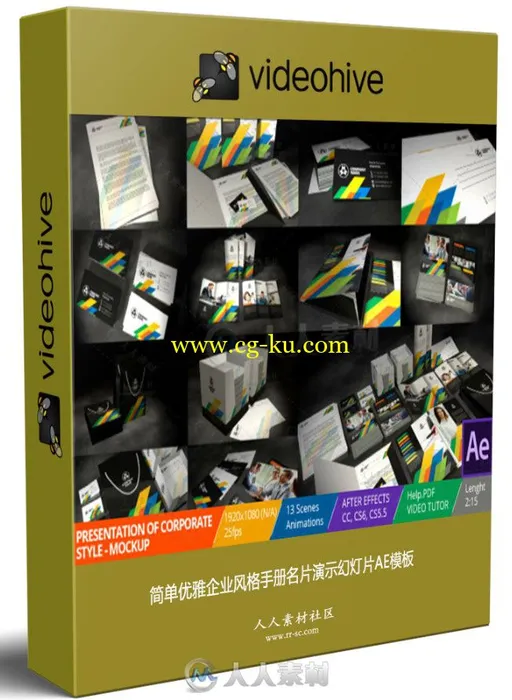 简单优雅企业风格手册名片演示幻灯片AE模板的图片1