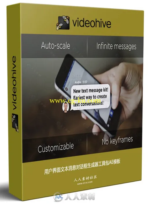 用户界面文本消息对话框生成器工具包AE模板的图片1