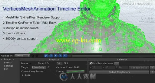 顶点动画时间轴工具动作编辑器扩充Unity游戏素材资源的图片3