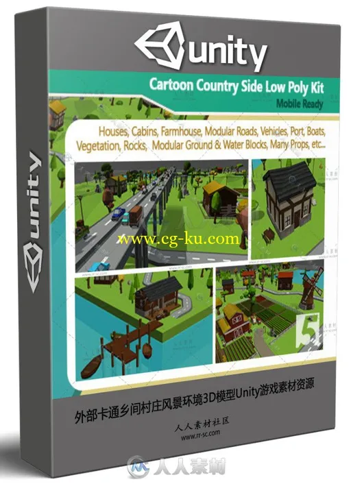 外部卡通乡间村庄风景环境3D模型Unity游戏素材资源的图片1