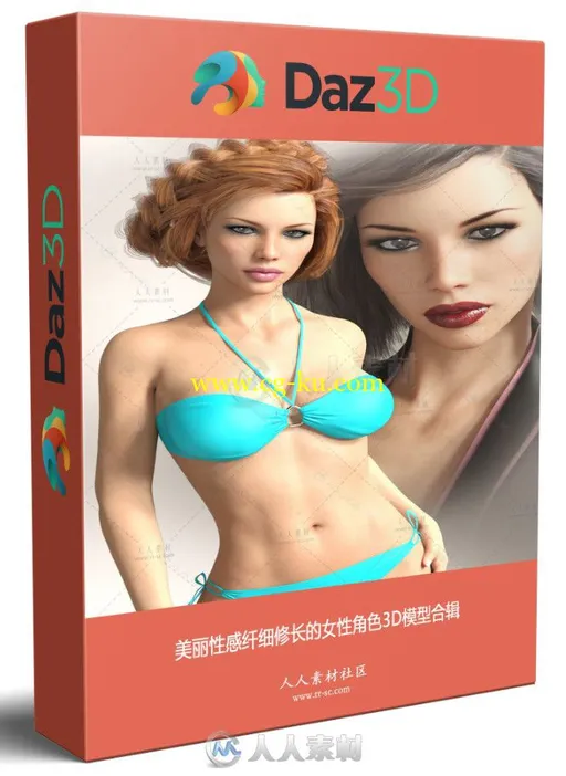 美丽性感纤细修长的女性角色3D模型合辑的图片1