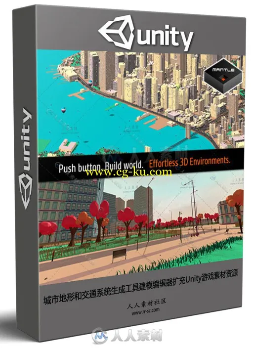 城市地形和交​​通系统生成工具建模编辑器扩充Unity游戏素材资源的图片1