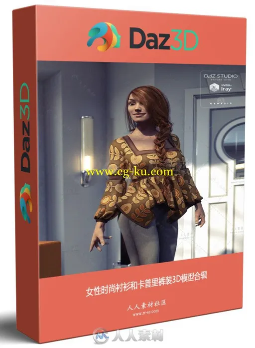 女性时尚衬衫和卡普里裤装3D模型合辑的图片1