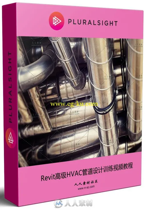 Revit高级HVAC管道设计训练视频教程的图片1