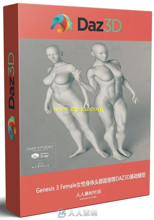 Genesis 3 Female女性身体头部面部等DAZ3D基础模型的图片1