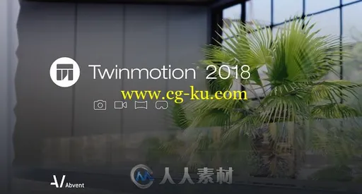 Twinmotion建筑虚拟软件V2018.2.9407版的图片2