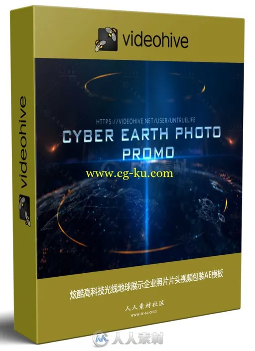 炫酷高科技光线地球展示企业照片片头视频包装AE模板的图片1