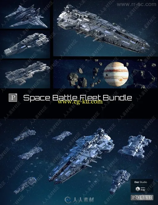 星际战舰宇宙飞船3D模型合集的图片1