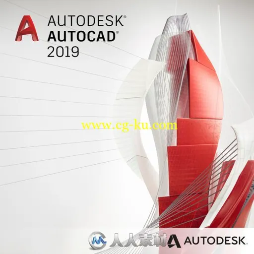 AutoCAD LT专业绘图软件V2019.0.1 Win版的图片1