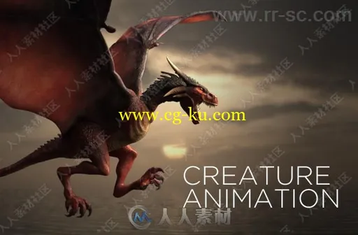 Creature Animation Pro专业动画设计软件V3.44版的图片1
