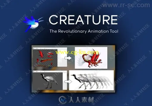 Creature Animation Pro专业动画设计软件V3.44版的图片3