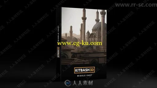 中东特色标志建筑清真寺古墓宫殿等3D模型合集的图片1