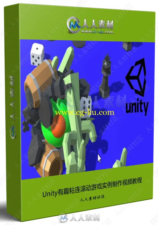 Unity有趣粘连滚动游戏实例制作视频教程的图片1