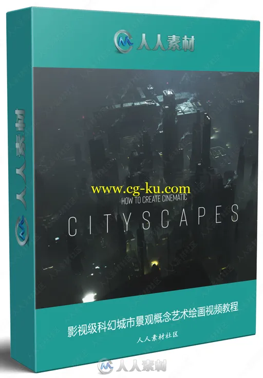 影视级科幻城市景观概念艺术绘画视频教程的图片1