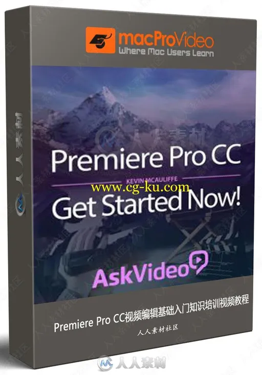 Premiere Pro CC视频编辑基础入门知识培训视频教程的图片3