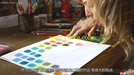 绘画色彩应用理论基础国外中文字幕视频教程的图片1