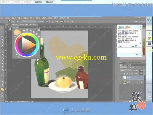 饭糕日韩风格插画视频教程第五季的图片3