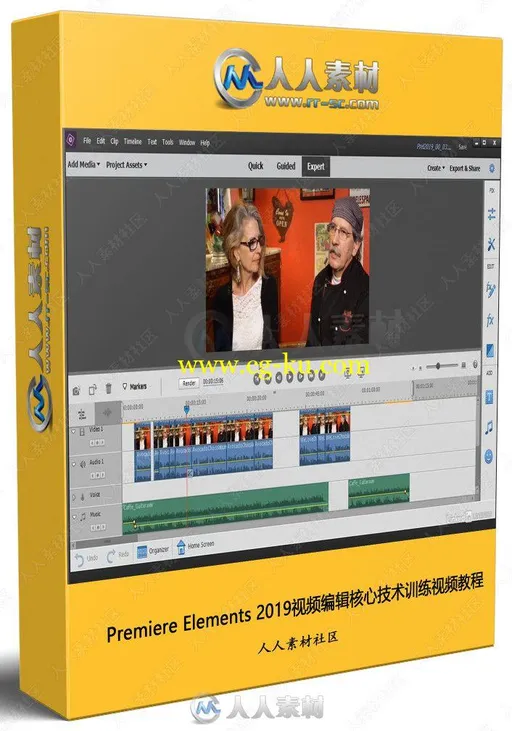 Premiere Elements 2019视频编辑核心技术训练视频教程的图片1