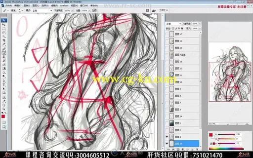 PhotoShop游戏原画韩式原画解析实例训练视频教程的图片3
