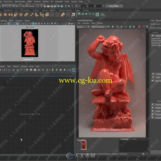 Arnold高效渲染技术工作流程视频教程的图片2